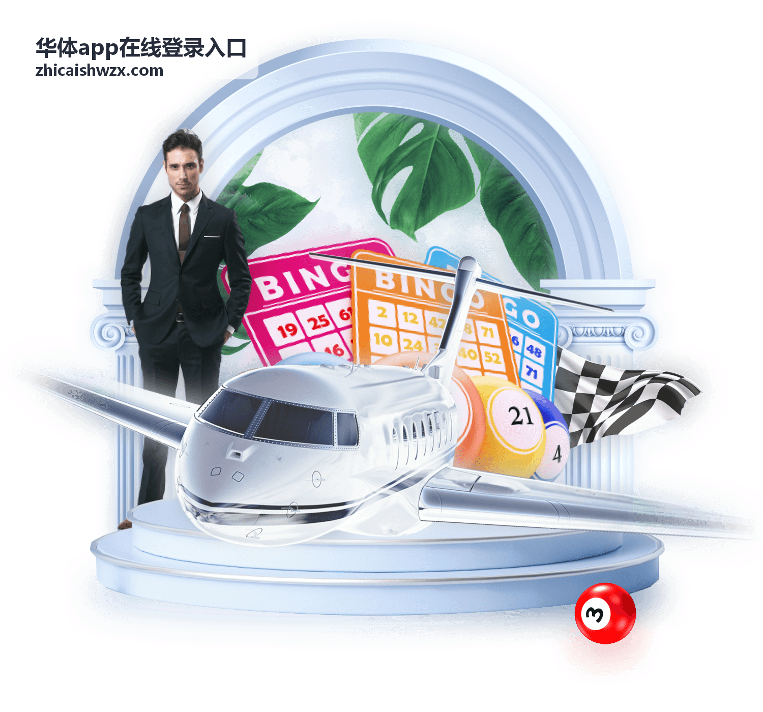登录入口指引分类封面
